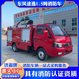 工程建筑机械;消防车;工具刷