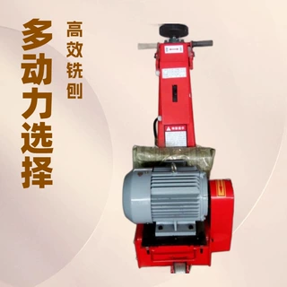 混凝土铣刨机，手推式铣刨机高效省时省工价格合适