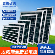 ̫��ܰ�6V18V�ζྦྷ������6W���̼��ðl늰���߃��ܳ�늰�