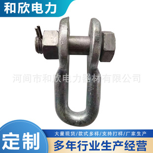 Power hardware U-shaped hanging ring bowl head hanging WS-0770 jumper support clamp TZ2-1/250