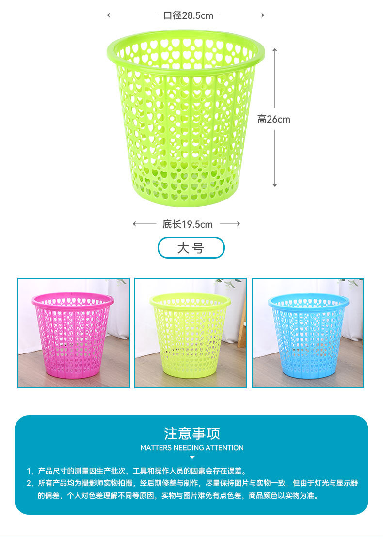 加厚镂空垃圾桶卫生间垃圾桶厨房卧室大号家用垃圾桶批发圆形批发详情10