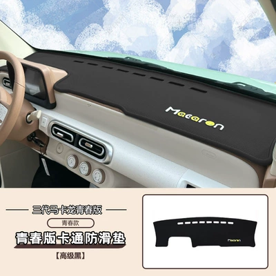 Desk Pad Bracket Storage Storage – Anti-slip mat - third-generation-full-coverage-anti-slip-mat-black