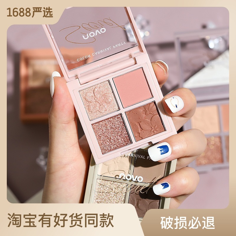 Maquillaje NOVO nuevo de cuatro colores sombra de ojos partido De estudiante femenino vivo en línea popular multi-color Perla tierra color ojo sombra placa