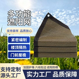 遮阳网;工业用篷布;农用篷布
