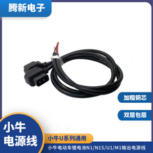 Сţ늄�܇�늳�N1/N1S/U1/M1ݔ���Դ���늹�ĸ���^ݔ���늾�