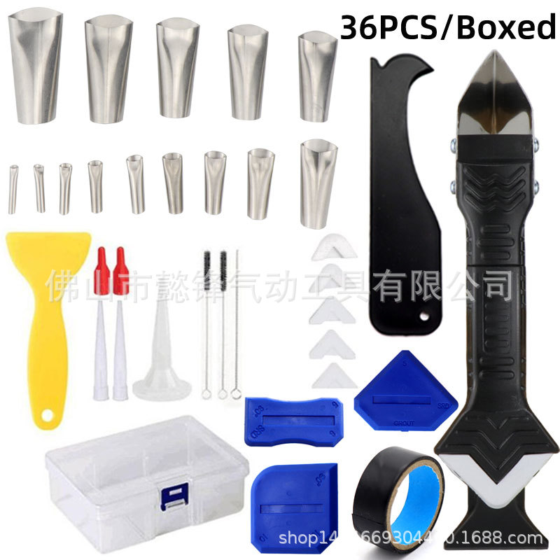 跨境货品盒装36件套密封胶填缝涂抹工具玻璃胶清洁刮板修整铲刀