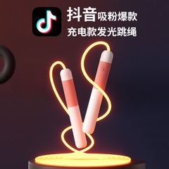 ディザトーンネット紅爆金充電可能mma発光縄跳び児童3 ~ 5歳小学生専用スポーツ用品
