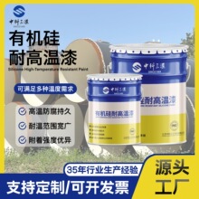 �����ЙC���͸ߜ�����600�ȃ���偠t�ܵ��yɫ�͸ߜط�������