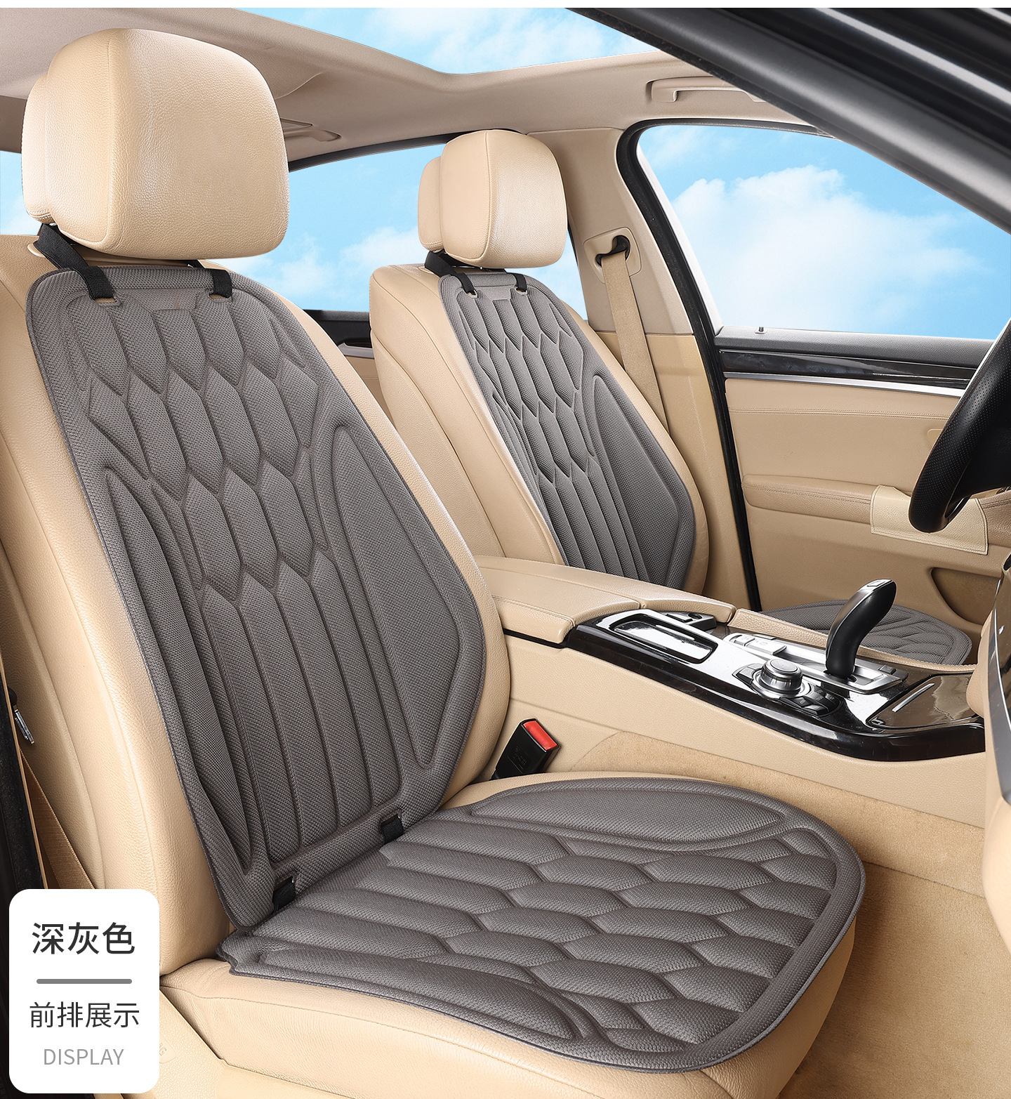 New cross-border seaweed fiber car seat cushion, suitable for all seasons, one-piece design, non-slip and breathable