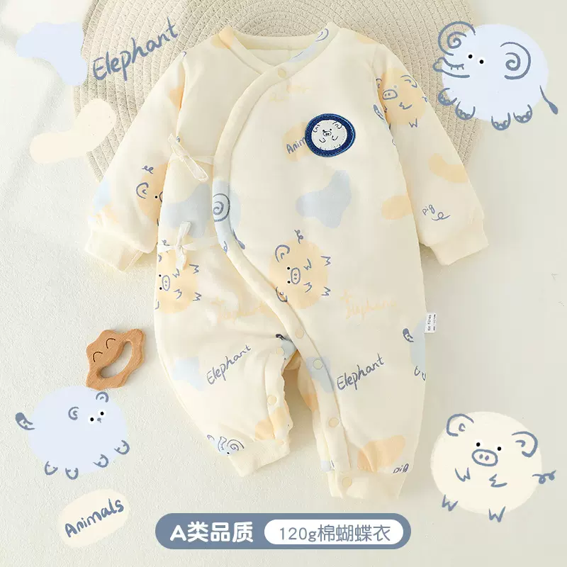 婴儿秋冬衣服A类纯棉宝宝外出爬爬服蝴蝶衣120g纯棉婴儿连体衣