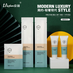Hotel disposable toiletries set, guest room toothbrush and toothpaste, high-end homestay inn, business factory wholesale