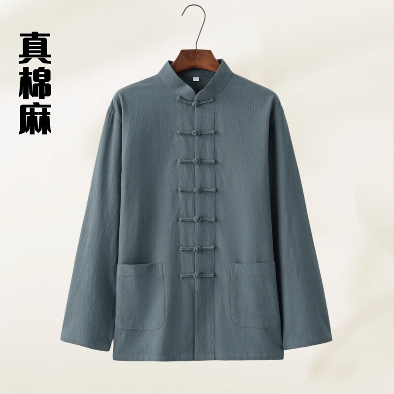 Chinese-Style Tang Suit for Men, Long-Sleeved for Spring and Summer, Vintage Hanfu Tea Suit for Young and Middle-Aged Men