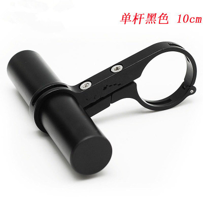 Single Rod Black 10CM