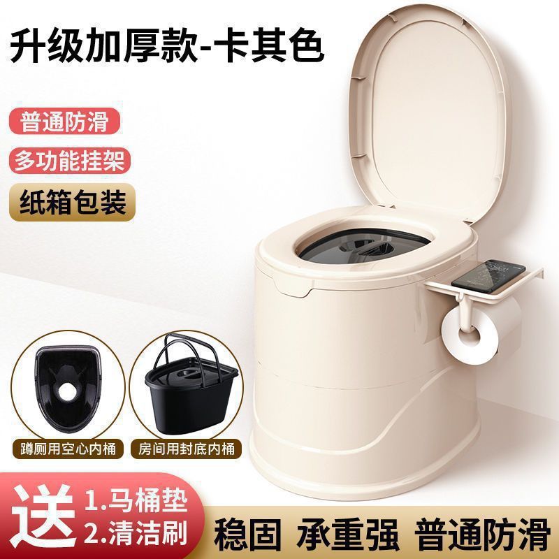 高齢者、妊婦向けの家庭用便利な携帯トイレ、大人用トイレ椅子、屋内用プラスチック製トイレスツール|undefined