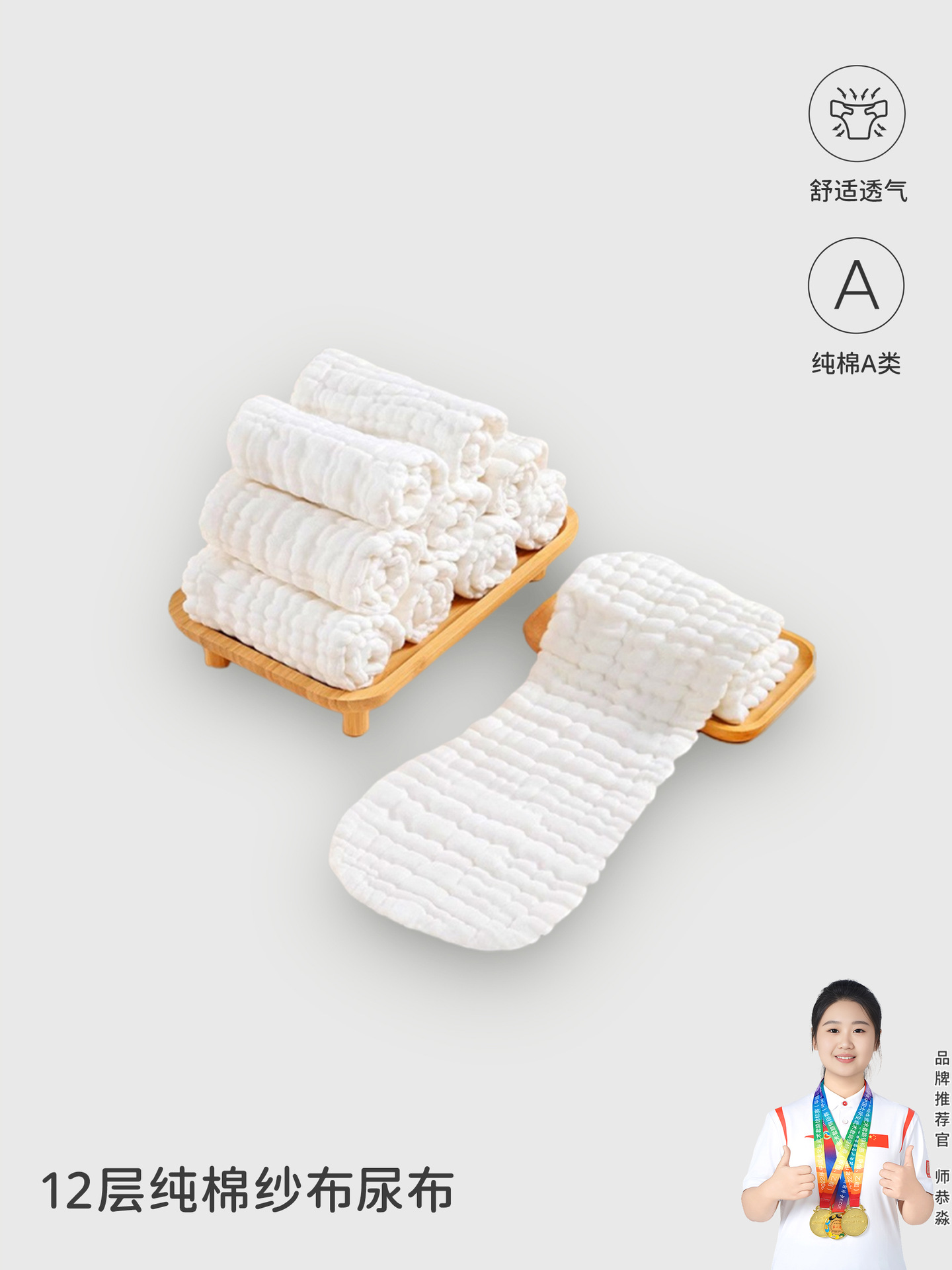 商品图