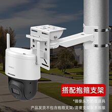 监控多功能球机摄像头壁装支架墙角立杆室外电线杆转接管道清洁棒