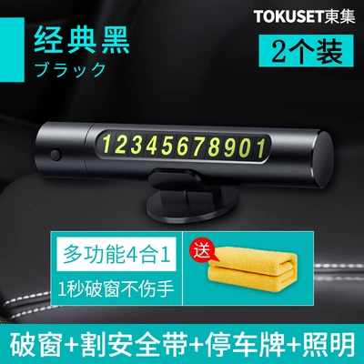 window broken without fear of water – Qəza çəkici - premium-black-2-special-packsprepare-one-for-each-front-and-rear-seats