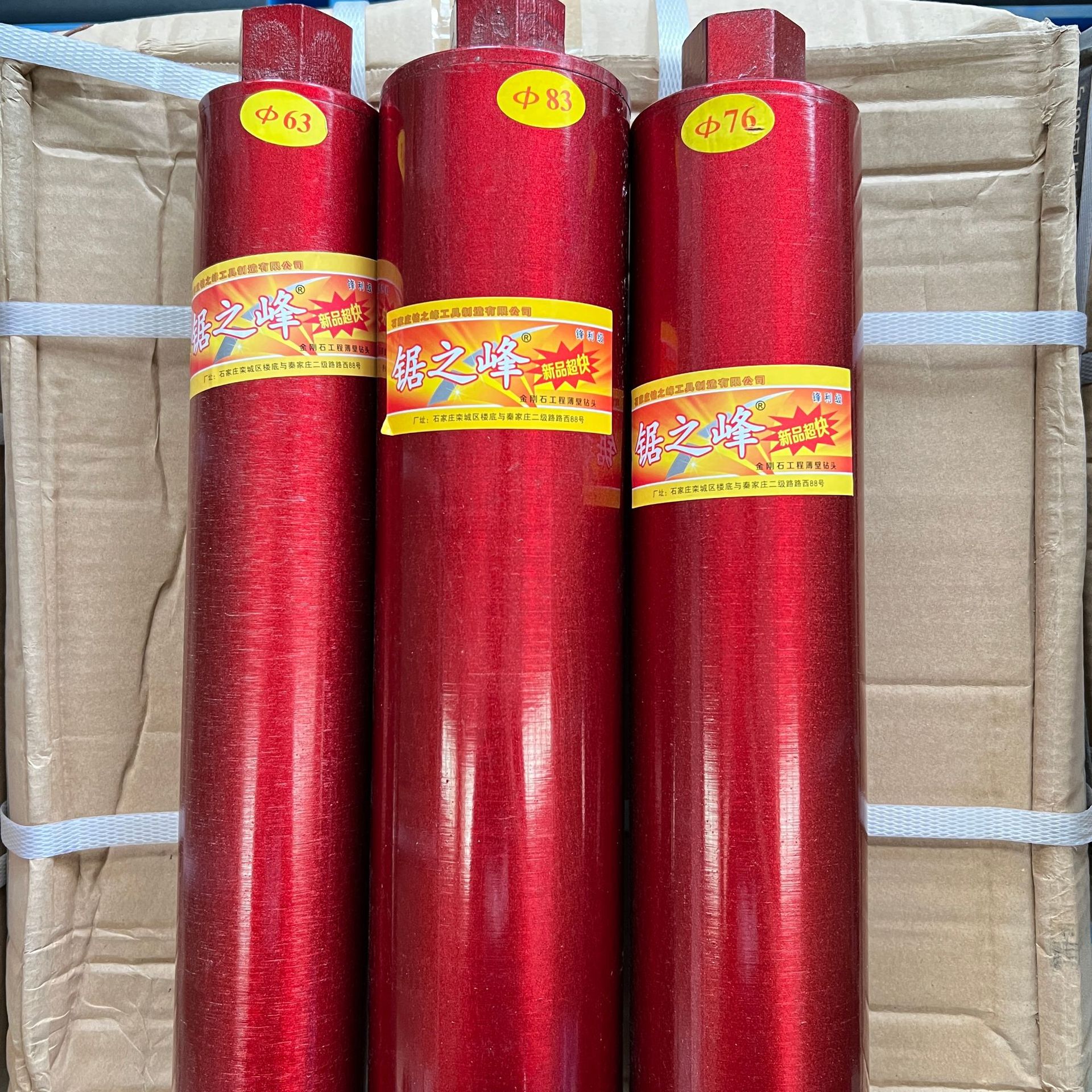 特价款金刚石水钻头混凝土钻孔空调孔油烟机墙壁管开孔器水钻钻头