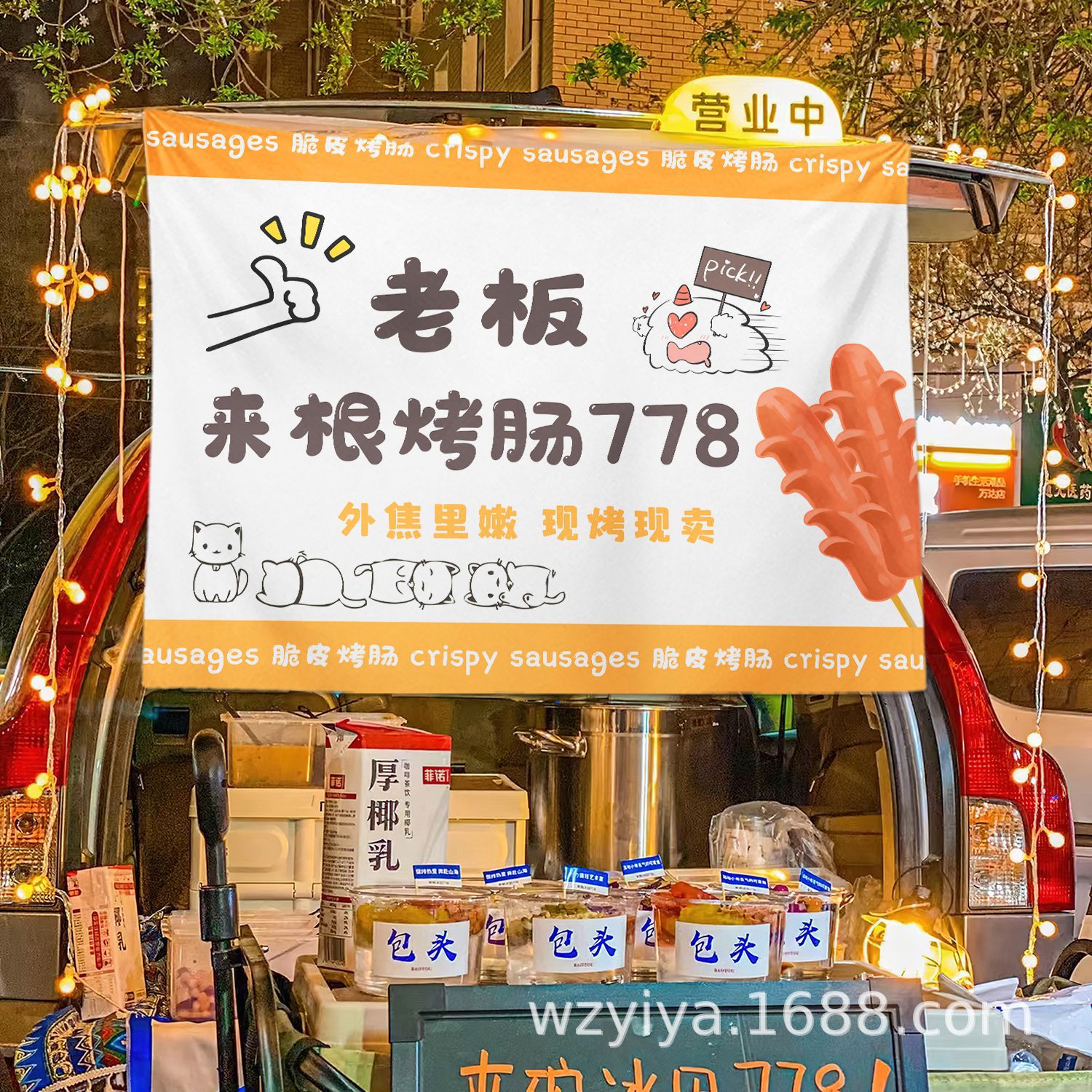 Salchias asadas, puestos de comida, mercados nocturnos, puestos de publicidad, letreros callejeros, puestos de publicidad