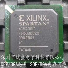 XC3S2000   XC3S2000-4FGG456C   XC3S2000-4FGG900C��Ʒ���|��