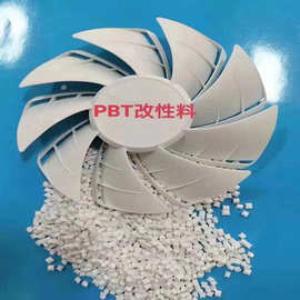 供应PBT增强20阻燃V0 高强度家用配件电子电器部件注塑级塑胶材料
