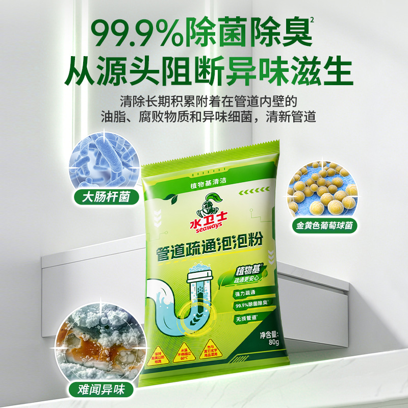 商品图