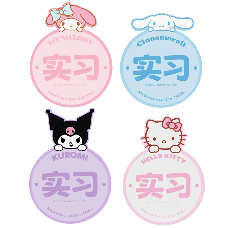 Sanrio, ретрорефлексивная наклейка