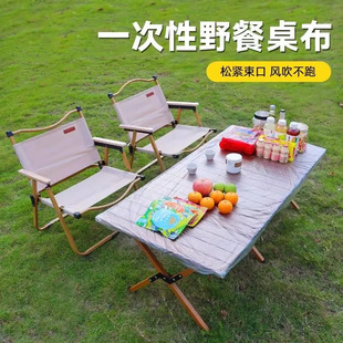 picnic table set disposable tablecloth outdoor camping trolley camping table waterproof and oil-proof no-washing wind does not run