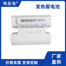 �S�ҵ̓r�l���m�������oϥ18650�ɳ���늳�5V���3.7Vݔ�����{