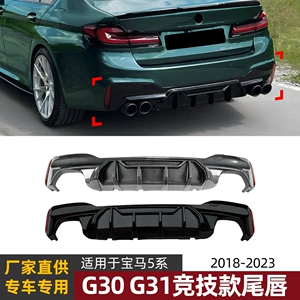 BMW 5 Seriyası G30 G31 M Sport 2018-2023 üçün Arxa Dodaq Spoiler Modifikasiyası