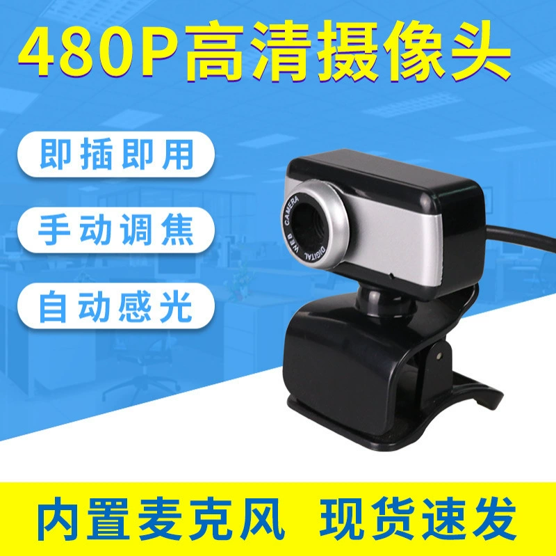 Ноутбук, камера CCTV, микрофон, (торговля через границу)