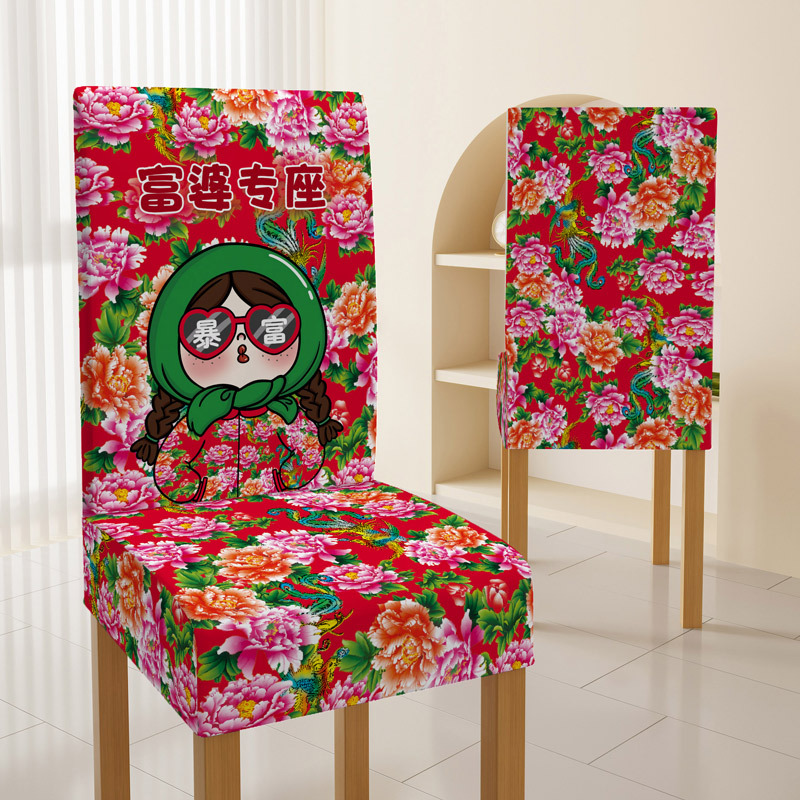 부자를위한 특별 좌석