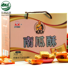 江西特产丰城子龙冻米糖南瓜味大米传统手工切糕休闲食品礼盒包邮