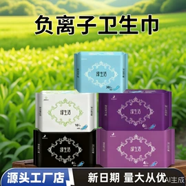 护垫;卫生巾;卫生棉条