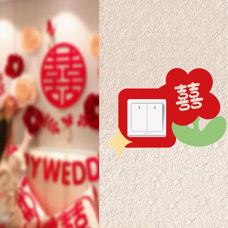 Xi персонаж переключатель наклейки новый дом гостиная спальня украшения свадебные принадлежности креативные наклейки на розетки милые свадебные украшения