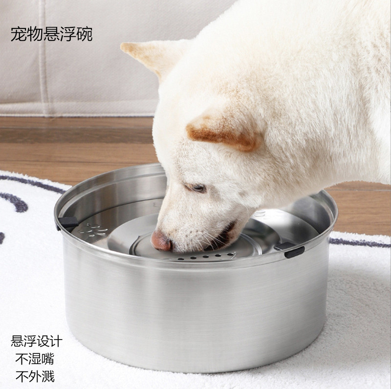 Pet Floating Bowl That Keeps the Mouth Dry, Water Bowl for Cats and Dogs, Detachable and Easy to Wash, Drinking Fountain Made of 304 Stainless Steel, Dog Food Container Pet Floating Bowl That Keeps the Mouth Dry, Water Bowl for Cats and Dogs, Detachable and Easy to Wash, Drinking Fountain Made of 304 Stainless Steel, Dog Food Container