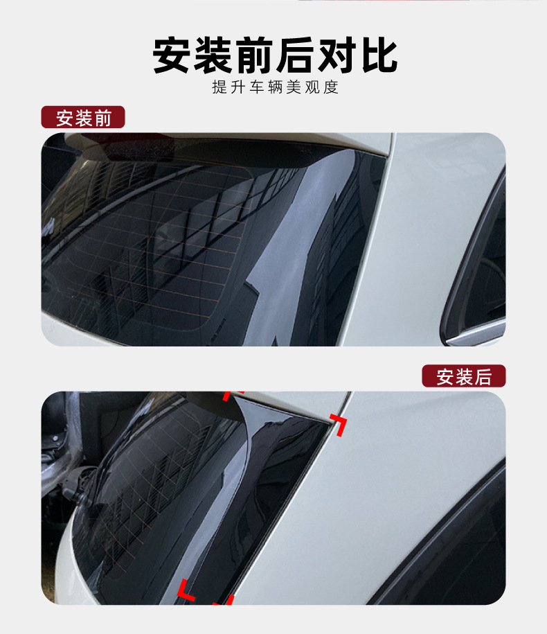 Suitable for Mercedes-Benz B-Class W246 B180 B200 B260 2012-2018 Side Wing Spoiler Car Sticker Exterior Modification