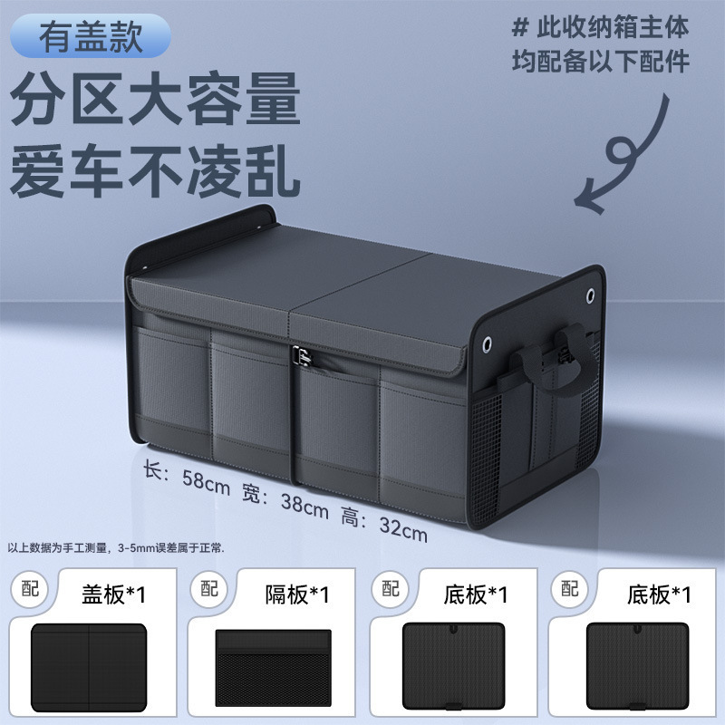 汽车后备箱纳箱车载纳盒储物箱大容量可折叠车内户外必备箱实用品|undefined