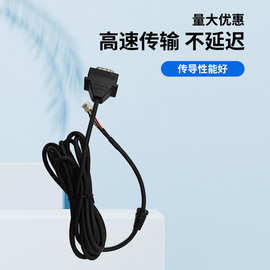 DB9连接线，MIN DB9PIN 公母连接线，电脑显示屏连接线，DB9PIN