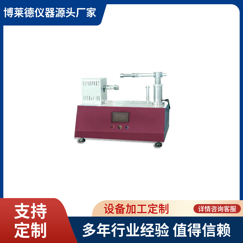 鱼轮刹车旋钮疲劳试验机鱼轮旋钮测试机售后无忧质量保证