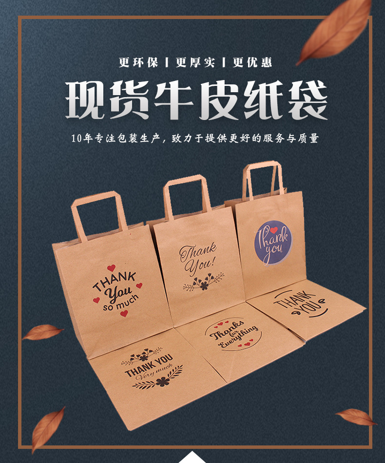 牛皮纸袋6_01.jpg