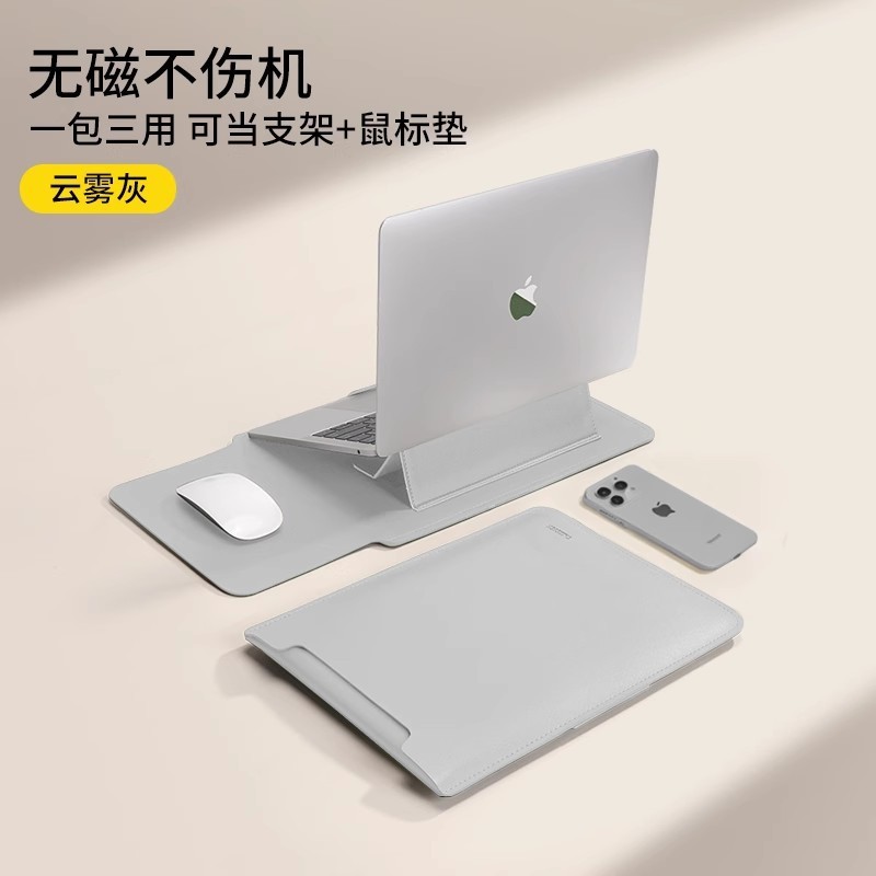 ノートブックライナーバッグ Apple MacBook3 保護カバー Huawei 14 コンピュータバッグ Lenovo 16inch スタンドに適しています|undefined