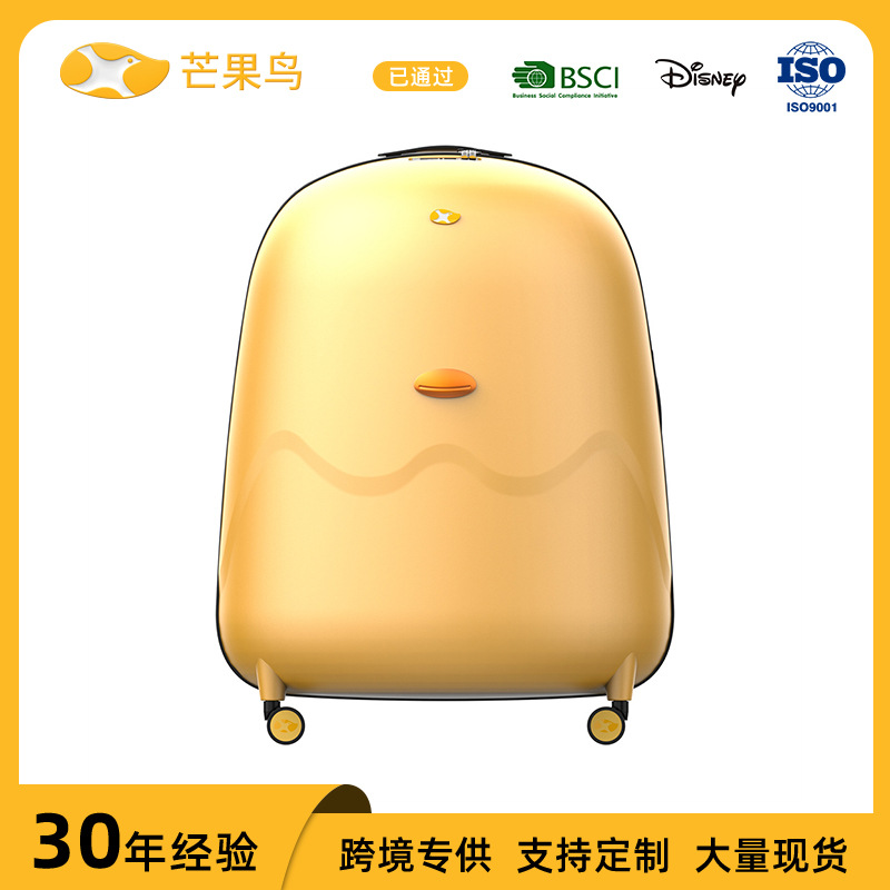 Vali mini hình vịt vàng cho bé 18 inch có thể ngồi lên — Vịt vàng nhỏ
