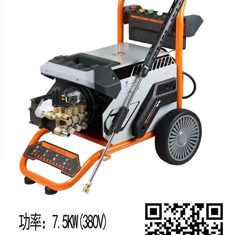 Kaiboni Fengchi Industrial Cleaning Machine, Lutian Water Pump Car Washing Machine, Powerful Commercial Water Gun, High-Pressure, High-Power, New Model