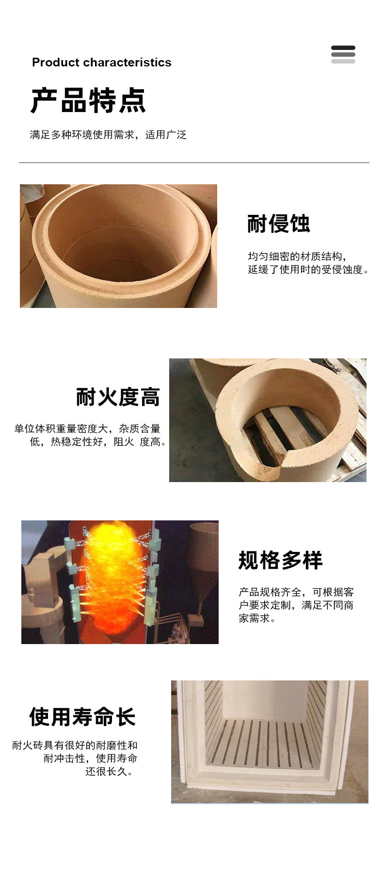 产品详情图