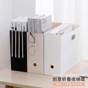 Creative Folding Storage Basket Book Stand Box Desktop Collating Office Student File Storage Box Book Holder