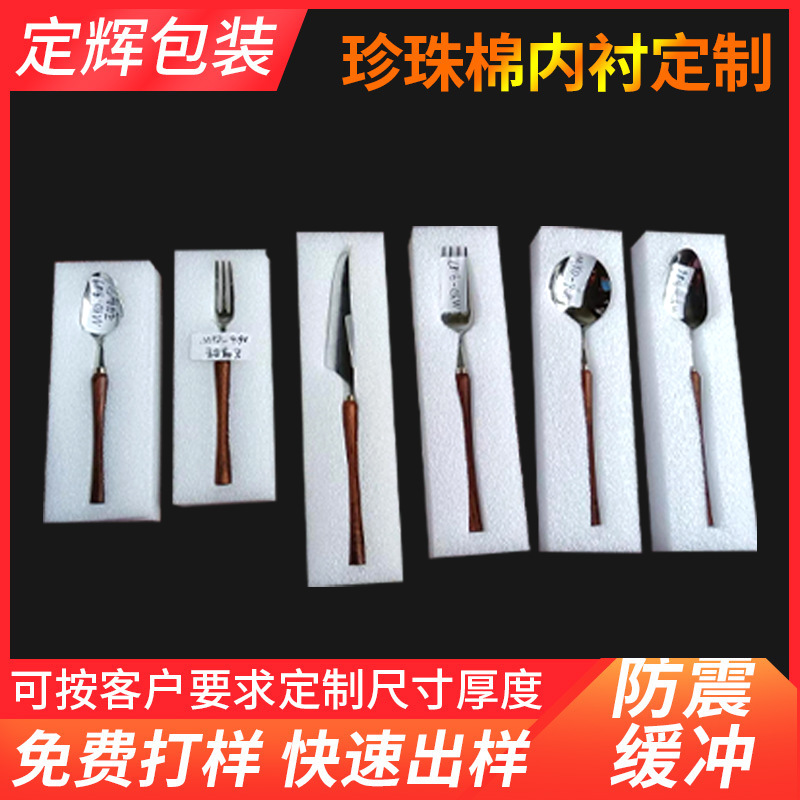 广州市定辉包装制品有限公司