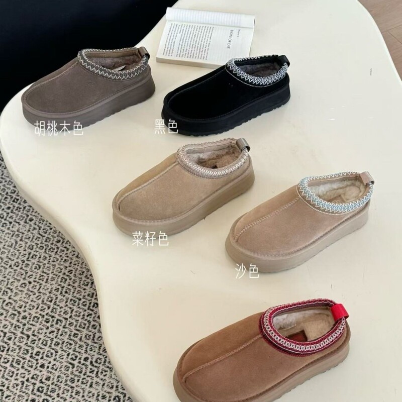 Henan Sangpo Snow Boots, Sheepskin and Fur Integrated, Ethnic Style, Thick-Soled, Winter Warm Snow Shoes, Cotton Shoes, Women's Shoes Tazz