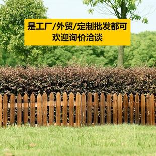 Outdoor Carbonized Anti-corrosion Solid Wood Fence Lawn Courtyard Fence Flower Garden Fence Holiday Christmas Decoration