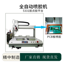 PCB��·�����Ԫ�������b���F�y���z�C ȫ�Ԅ��������c�z�C���z�C